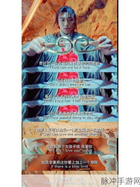 大话西游经典再现，玩家视角下的人生哲学探索