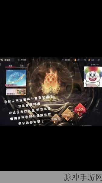 永劫无间聚宝阁,珍稀宝箱解锁奇幻之旅,专属钥匙探寻无尽宝藏