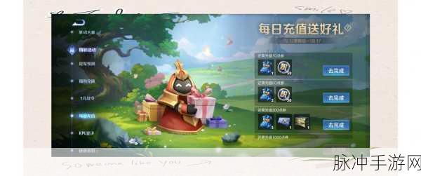 王者荣耀回归奖励揭秘,多少天能触发丰厚礼包?