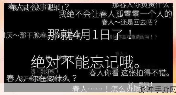 七年之约，精品剧情手游我在7年后等着你等你来探秘