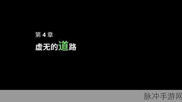七年之约,精品剧情手游我在7年后等着你等你来探秘