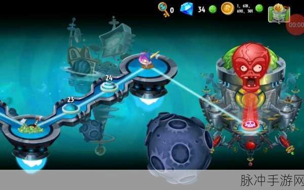 植物大战僵尸2遥远未来第五关，策略与技巧助你通关