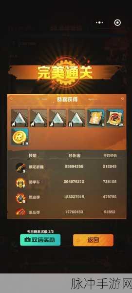 向僵尸开炮，薪火行动进入全攻略