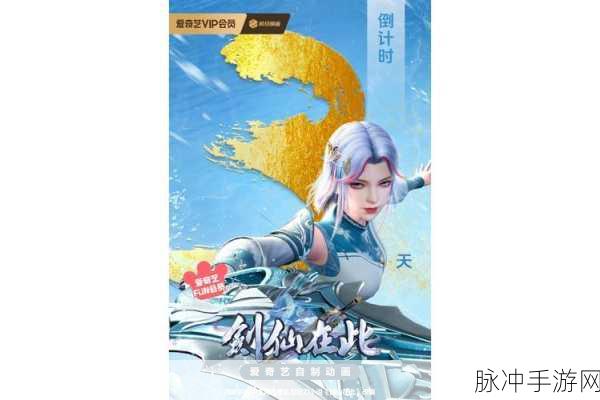 剑玲珑之太乙仙诀，开启仙侠世界的冒险之旅
