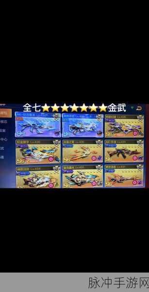 2025年热门魂斗罗手游升级秘籍，四大高效途径与最新玩法全览