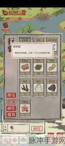 江南百景图印章使用全攻略，解锁新乐趣的钥匙