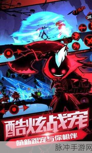 火柴人联盟2,血手阿克斯全面解析