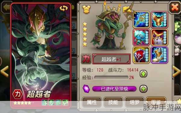 刀塔传奇与刀塔，两款游戏的深度解析