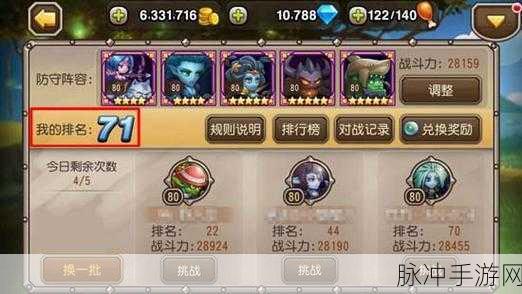 刀塔传奇与刀塔,两款游戏的深度解析