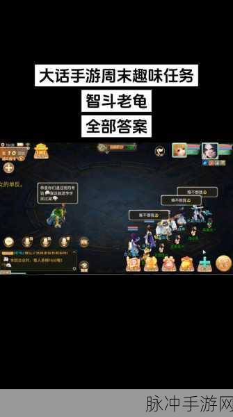 大话西游手游残梦套装获取全攻略