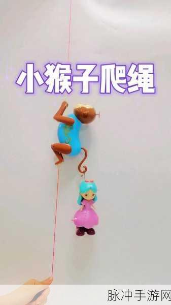 猴子绳索，解锁趣味休闲闯关新体验