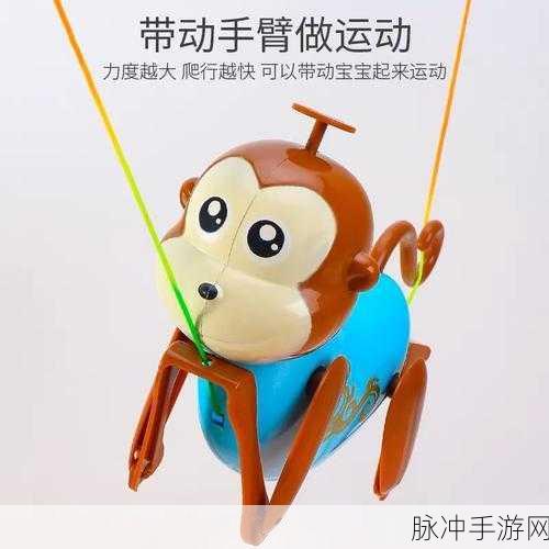 猴子绳索,解锁趣味休闲闯关新体验