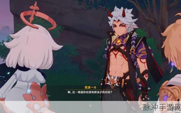 原神天牛之章开启全攻略,解锁荒泷一斗传说任务