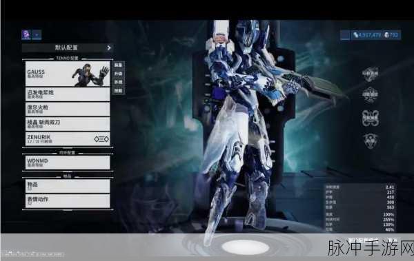 星际战甲Frost蓝图获取全攻略