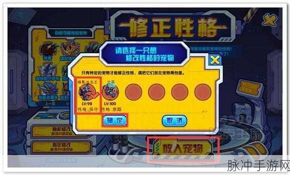 冰龙王降临！洛克王国冰龙王性格选择与培养全攻略