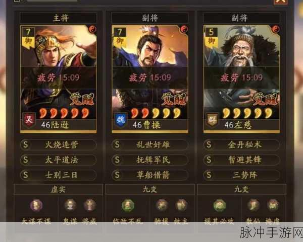 三国志战略版，陆逊吴枪战法与阵容搭配全攻略