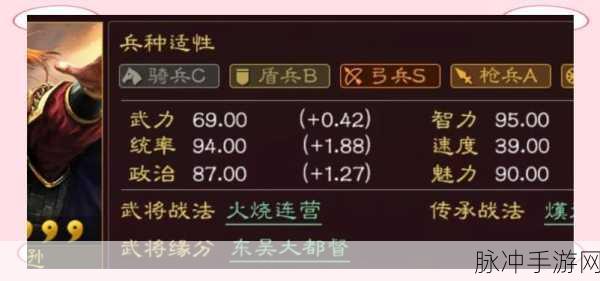 三国志战略版,陆逊吴枪战法与阵容搭配全攻略