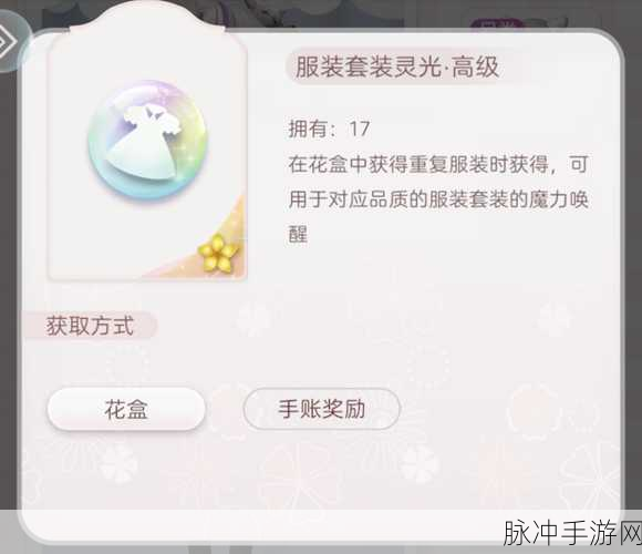 箱庭小偶，解锁书籍属性的奇妙之旅