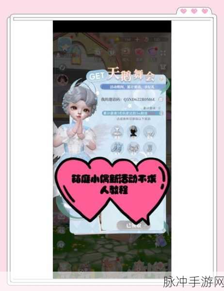 箱庭小偶,解锁书籍属性的奇妙之旅