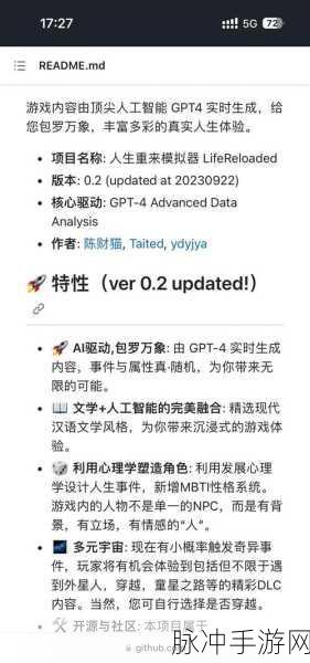 探索无限循环,重启人生新篇章——无限循环模拟器游戏深度解析