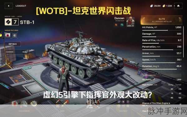 魔兽世界,解锁王牌坦克指挥官成就全攻略