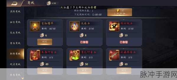 非RMB玩家的荣耀之路,放开那三国高战力养成全攻略