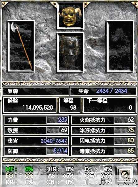 暗黑破坏神,揭秘雇佣兵攻击频率的奥秘