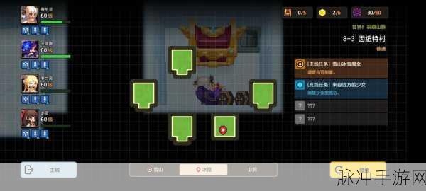 坎公骑冠剑7-3,四个火炬获取位置全攻略