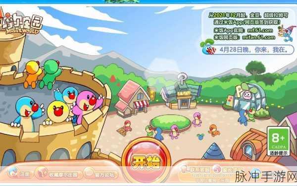 摩尔庄园无法登录？原因与解决方案一网打尽