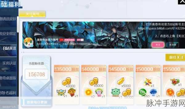 奥奇传说资源获取途径全攻略，助你驰骋二次元卡牌战场