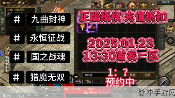 大战国GM魂环无限刀,传奇再现,秘境等你征服