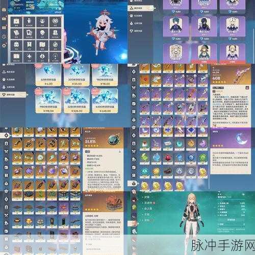原神战场旋律,生命之歌的回血艺术全解析