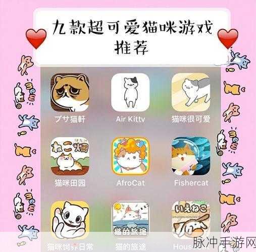 萌宠集结,挑战无限!猫咪拼图手游带你领略喵星人的智慧之旅