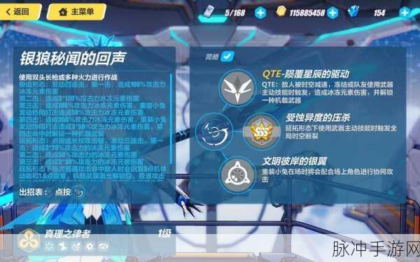 崩坏3理之律者角色卡解锁碎片全揭秘