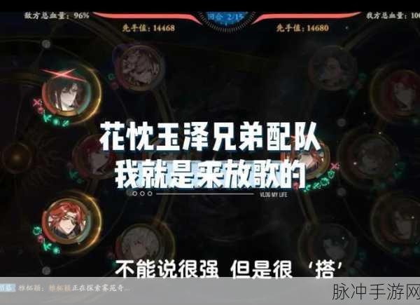 代号刀刃，解锁未知世界的策略对决新篇章