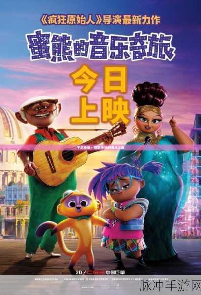 探索奇幻之旅,超级博比世界下载,解锁闯关新乐趣