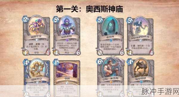 炉石传说新篇章,金币引领的奇幻探险之旅