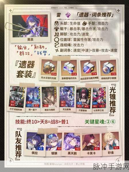 崩坏星穹铁道，一个月能攒多少星穹？