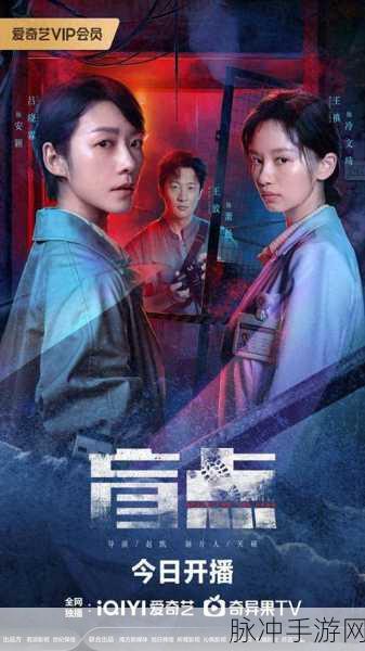 揭秘绝对演绎烂片幕后，剧本线索攻略与创作深度反思
