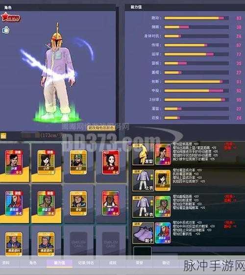街头篮球PF练板秘籍，从新手到高手的蜕变