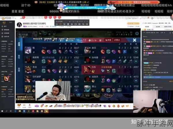 王者荣耀技术主播大盘点,谁是真正的峡谷高手?