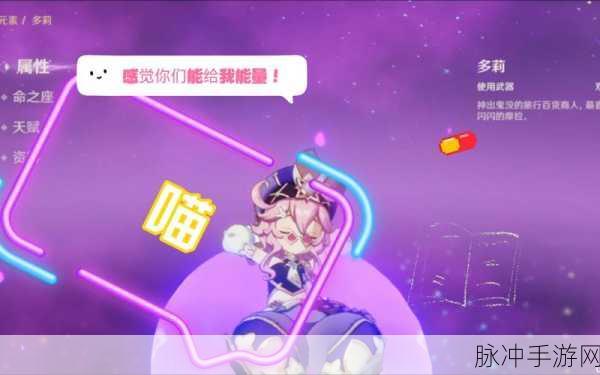 原神发光不发热物品全揭秘——轻松获取与巧妙运用