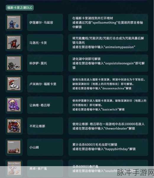 泰拉瑞亚深度探索，揭秘法师吸血套的终极炼成秘籍