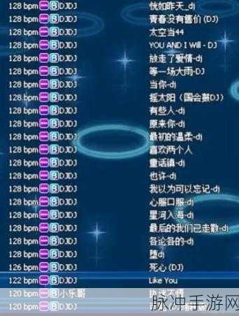 劲舞团旋律盛宴，那些让人心动的歌曲精选