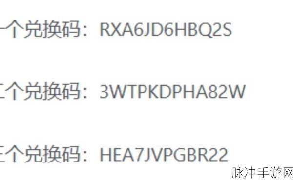 原神兑换码解锁秘籍，轻松兑换游戏福利