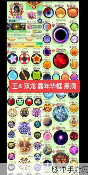 球球大作战,解锁黄电池高效获取秘籍,玩家实测赞誉连连!