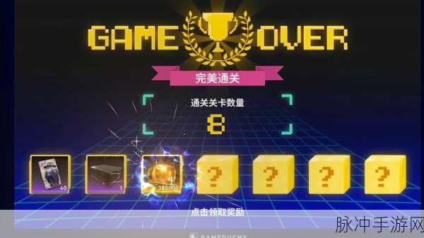刀剑大乱斗无限金币版，解锁IO游戏新乐趣的绝佳选择