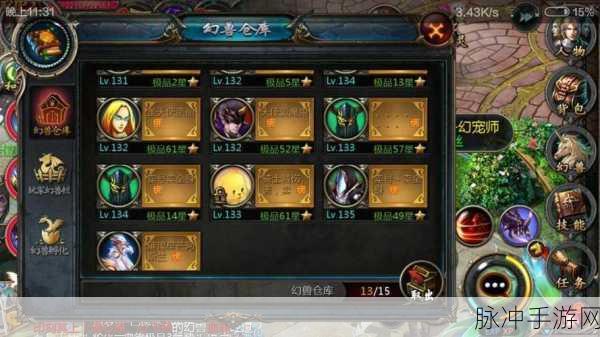 魔域幻宠孵化格解锁全攻略