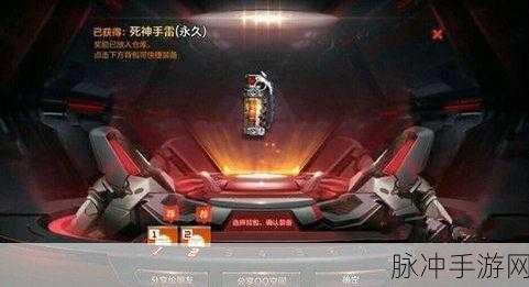 CF手游无限手雷秘籍,解锁你的战场统治力