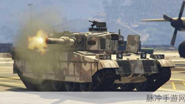 GTA5坦克之旅,解锁强大战车,驰骋都市的终极秘籍
